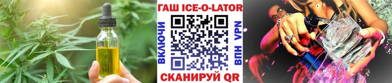 Печенье с ТГК марихуана  Купить  Рыбинск 