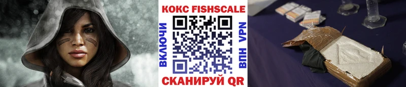 Cocaine VHQ Рыбинск