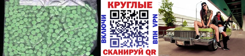 Купить  Рыбинск  Ecstasy Punisher 