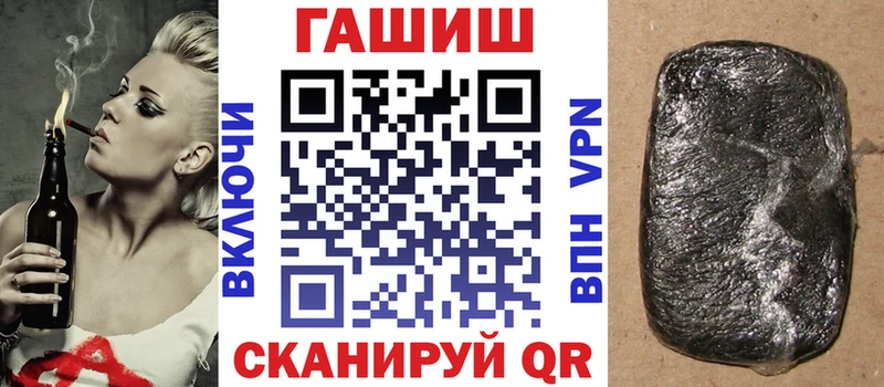 Купить где  Рыбинск  ГАШ Ice-O-Lator 