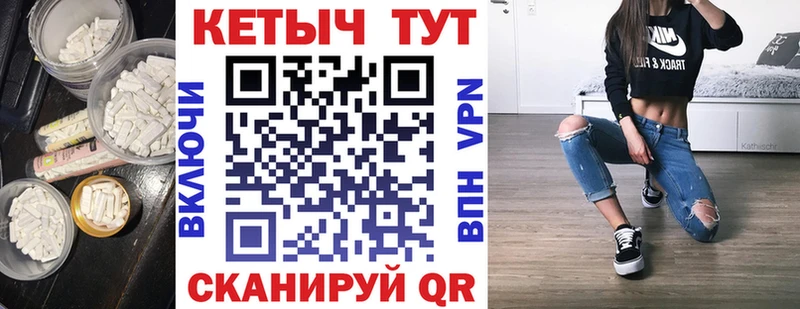 Купить закладки  Рыбинск  КЕТАМИН ketamine 