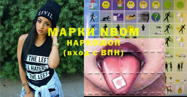 гидропоника Покровск