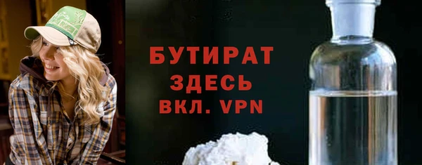 прущие крисы Пестово