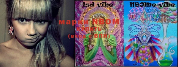 каннабис Переславль-Залесский