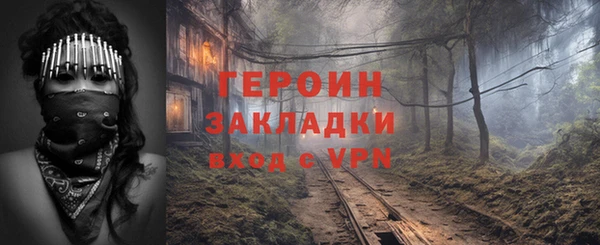 прущие крисы Пестово