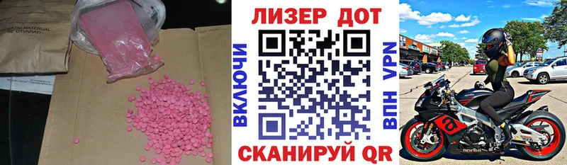 Купить где  Рыбинск  LSD-25 экстази ecstasy 