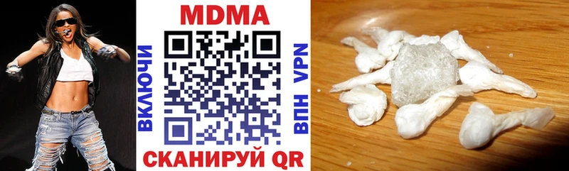 Купить где  Рыбинск  MDMA VHQ