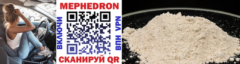 МЯУ-МЯУ мука  Купить где  Рыбинск 