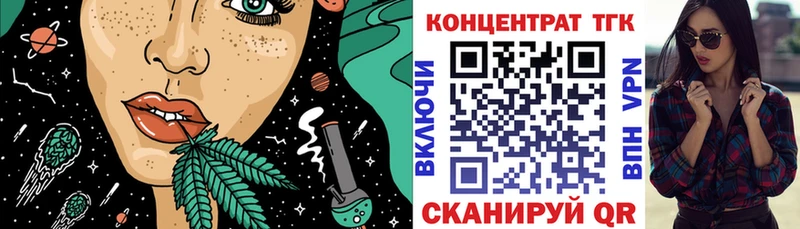 ТГК THC oil  Купить где  Рыбинск 